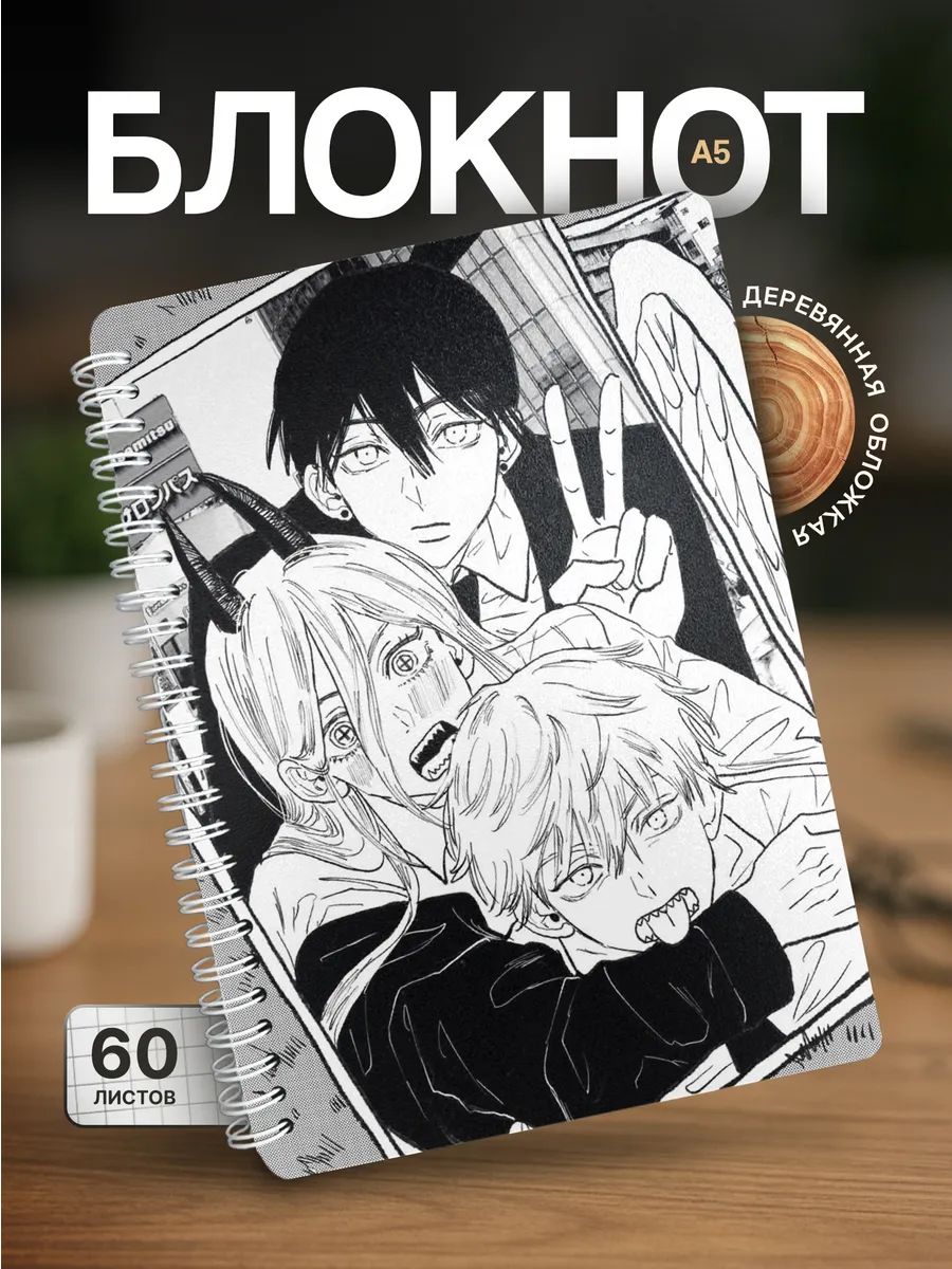 Изображение товара 1 из 4