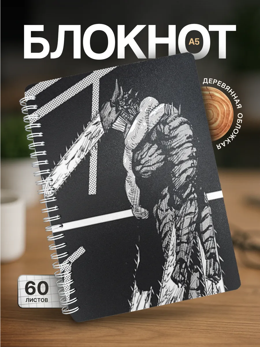 Изображение товара 1 из 4