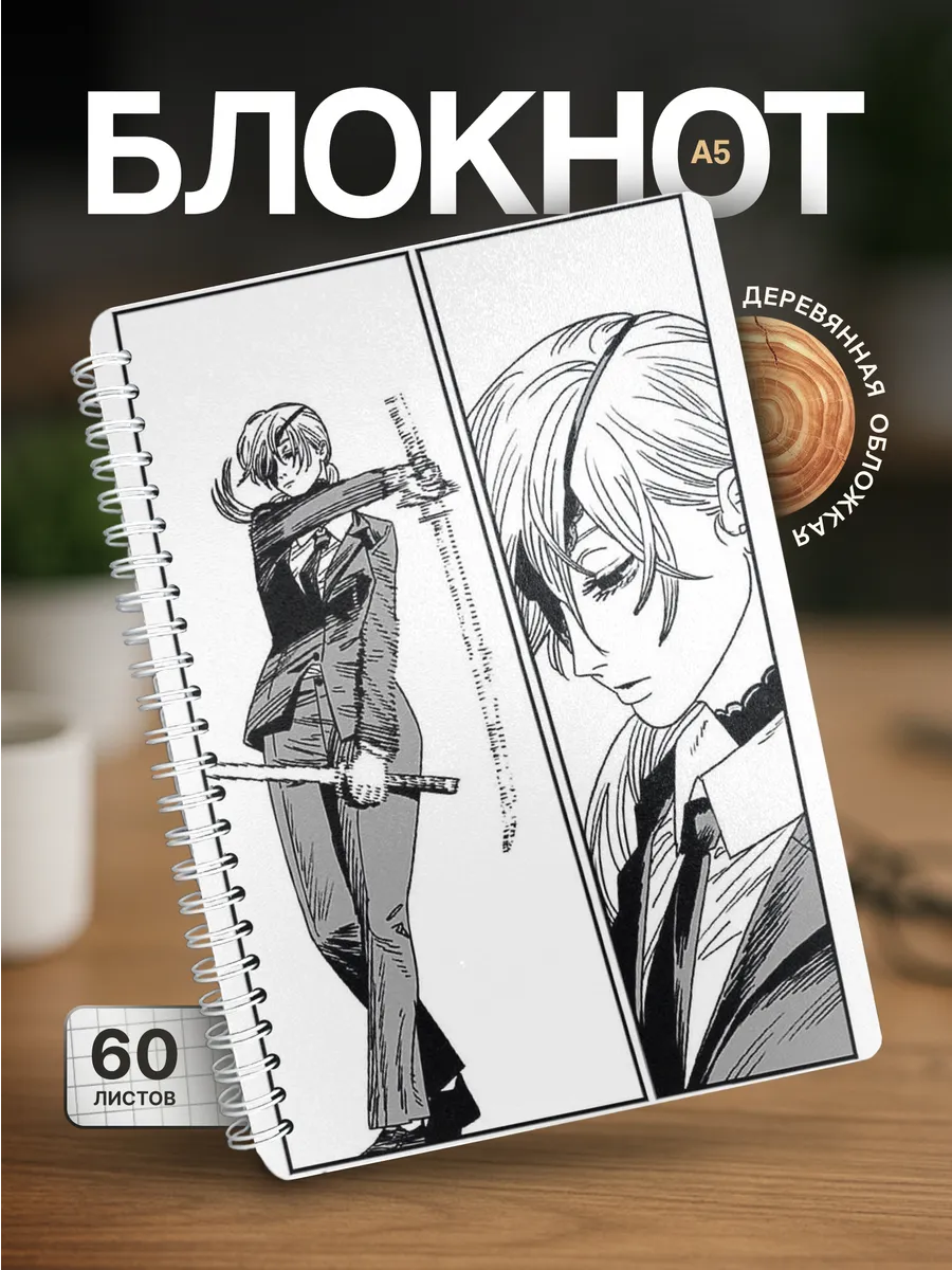 Изображение товара 1 из 4