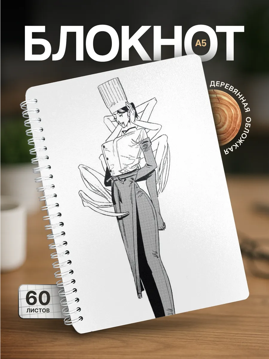 Изображение товара 1 из 4