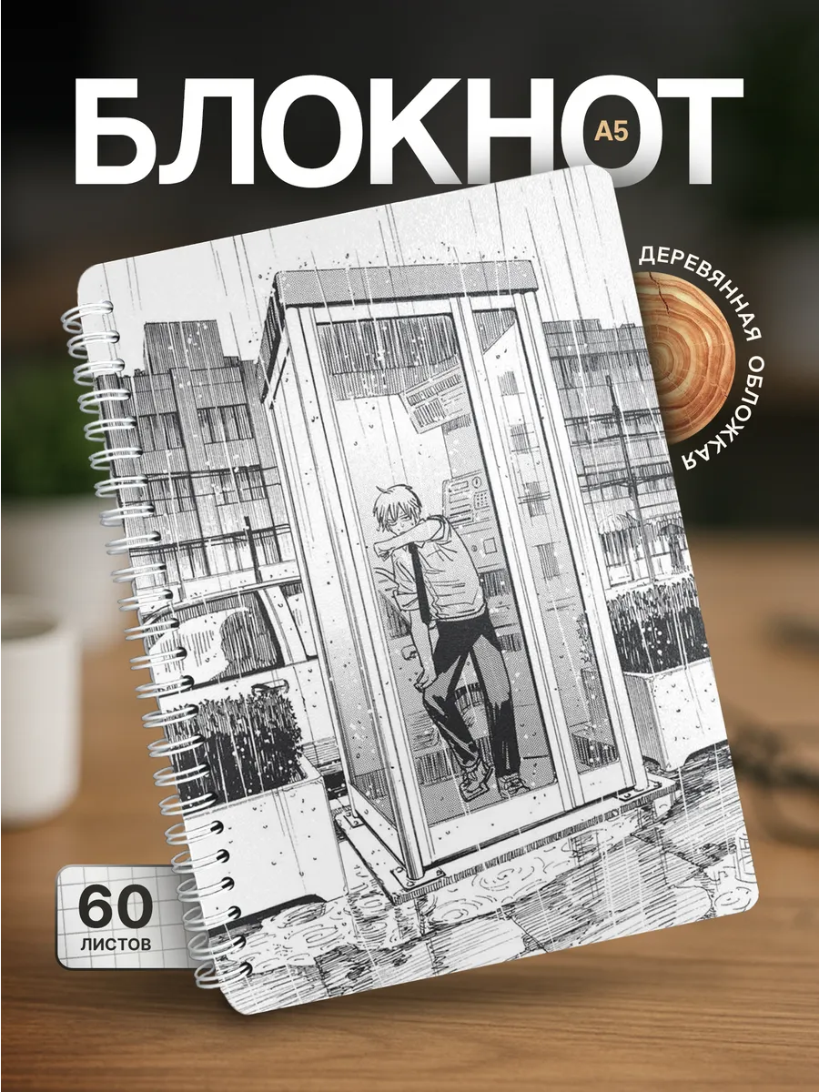 Изображение товара 1 из 4