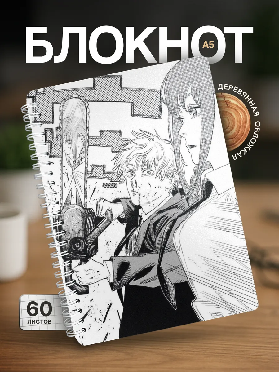 Изображение товара 1 из 4