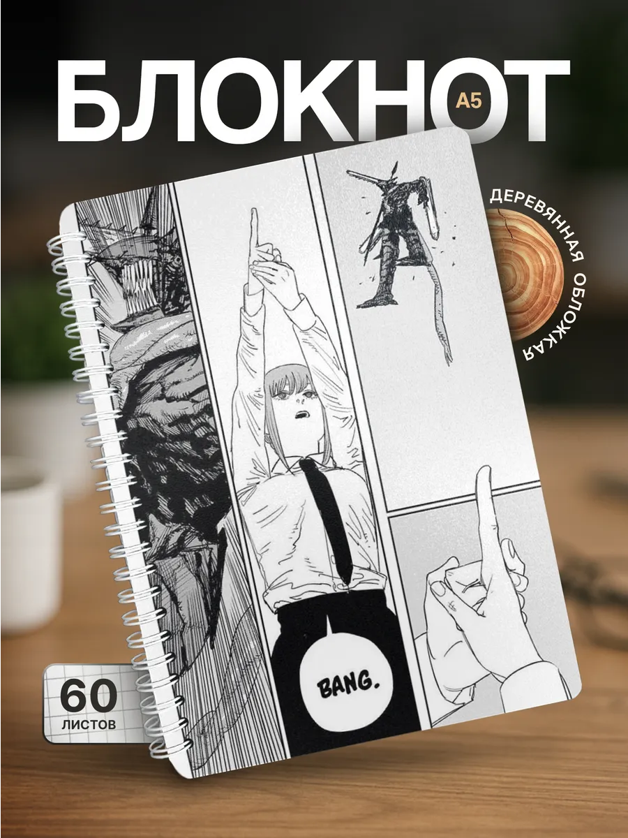 Изображение товара 1 из 4