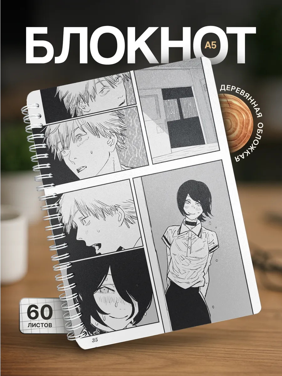 Изображение товара 1 из 4