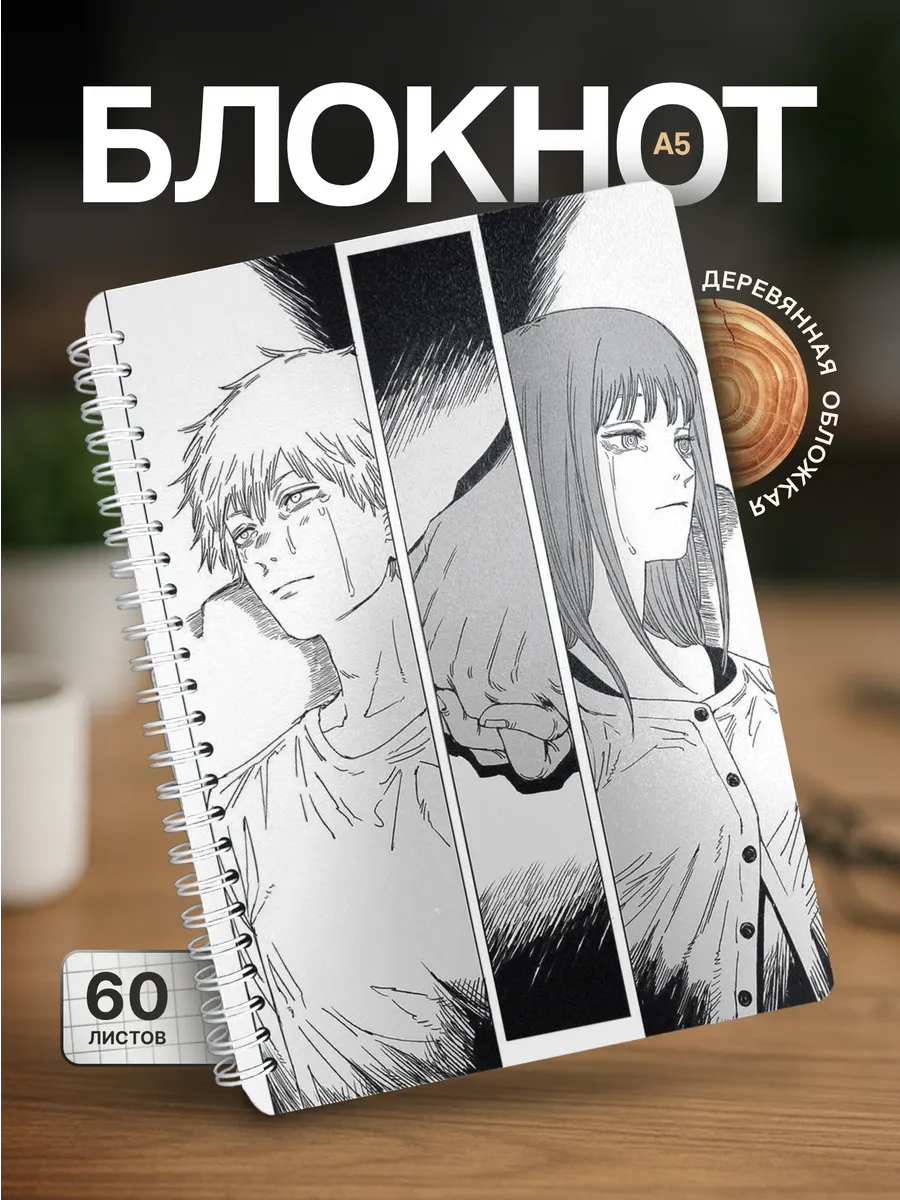 Изображение товара 1 из 4