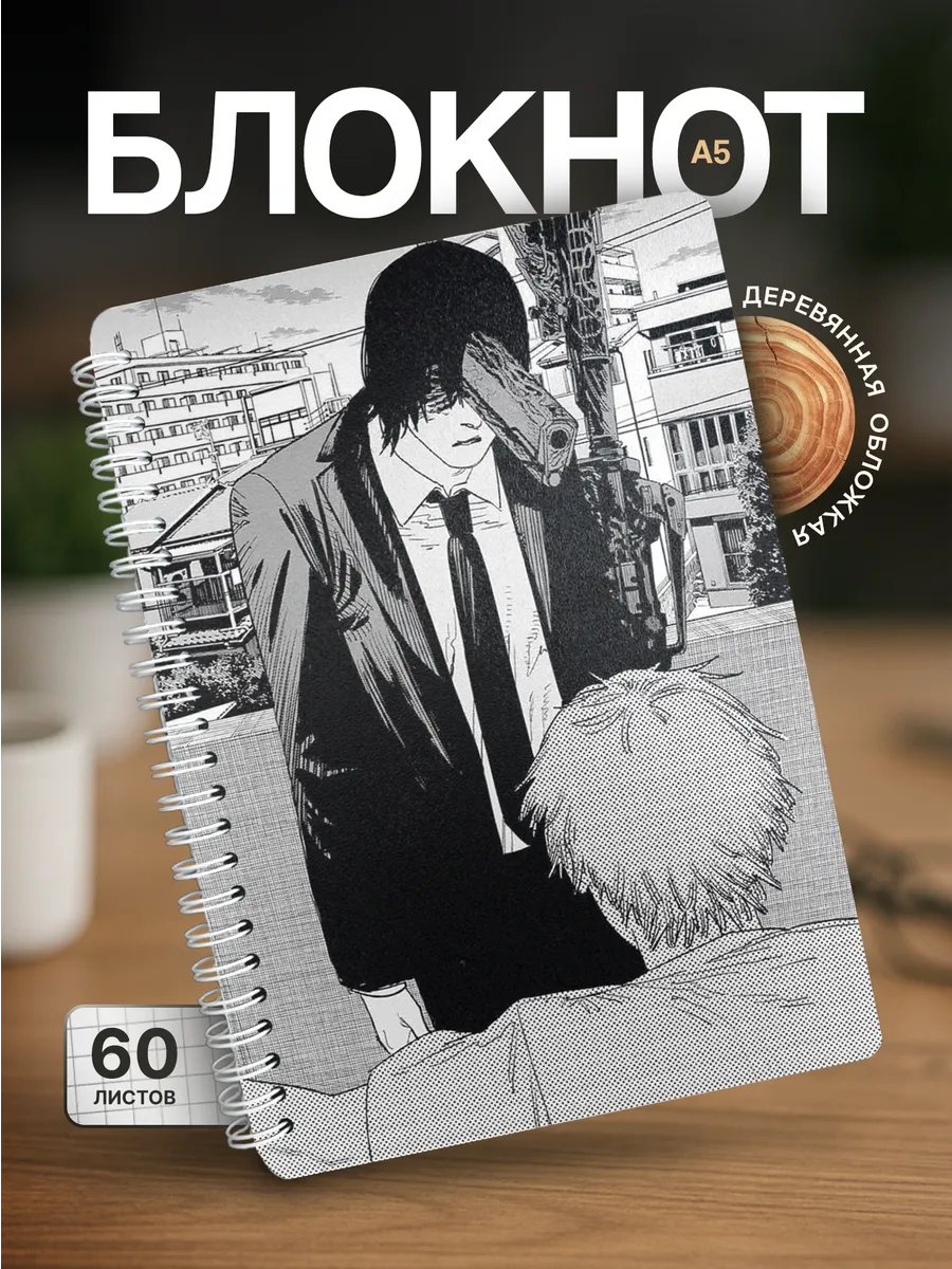 Изображение товара 1 из 4