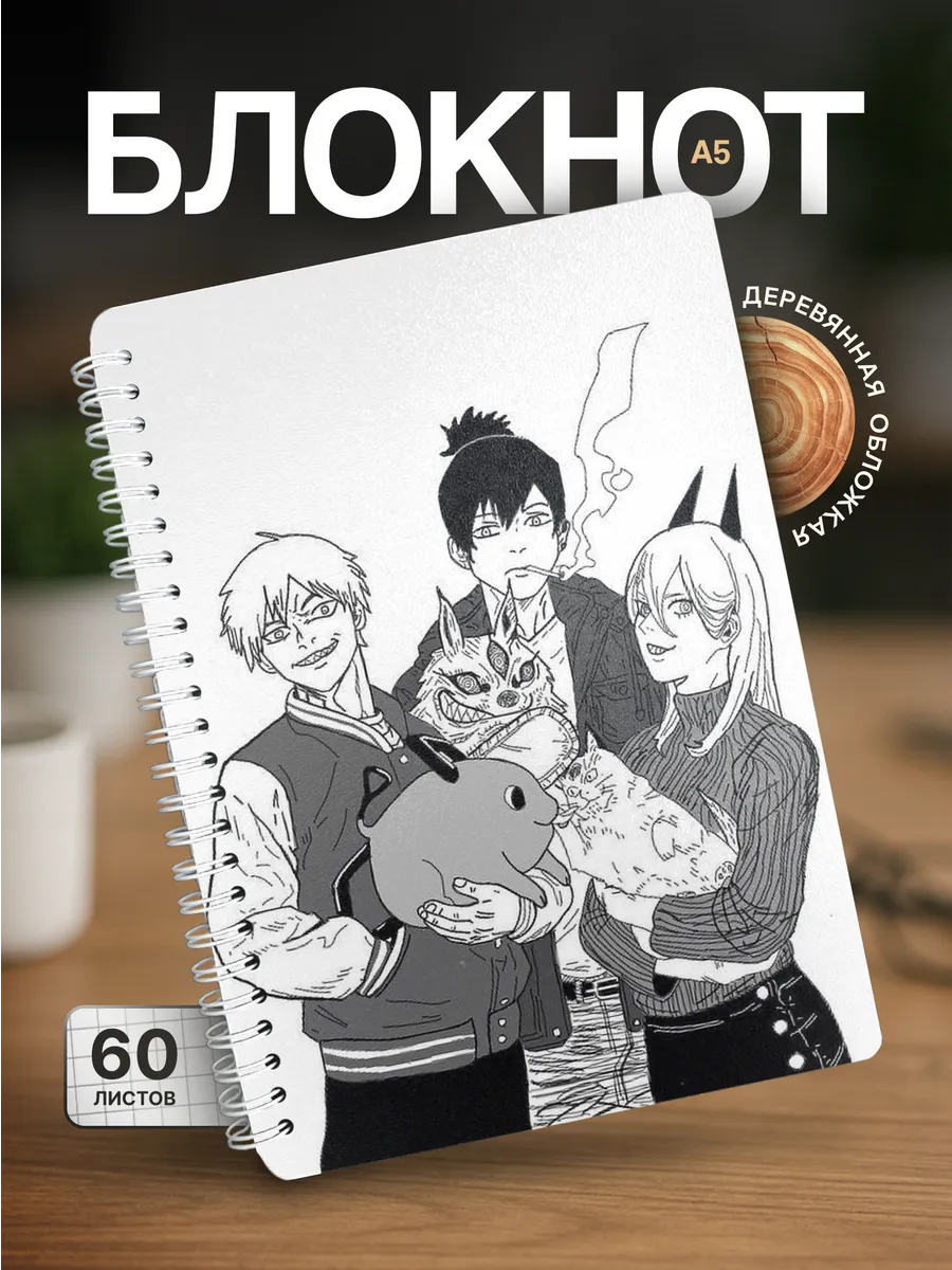 Изображение товара 1 из 4