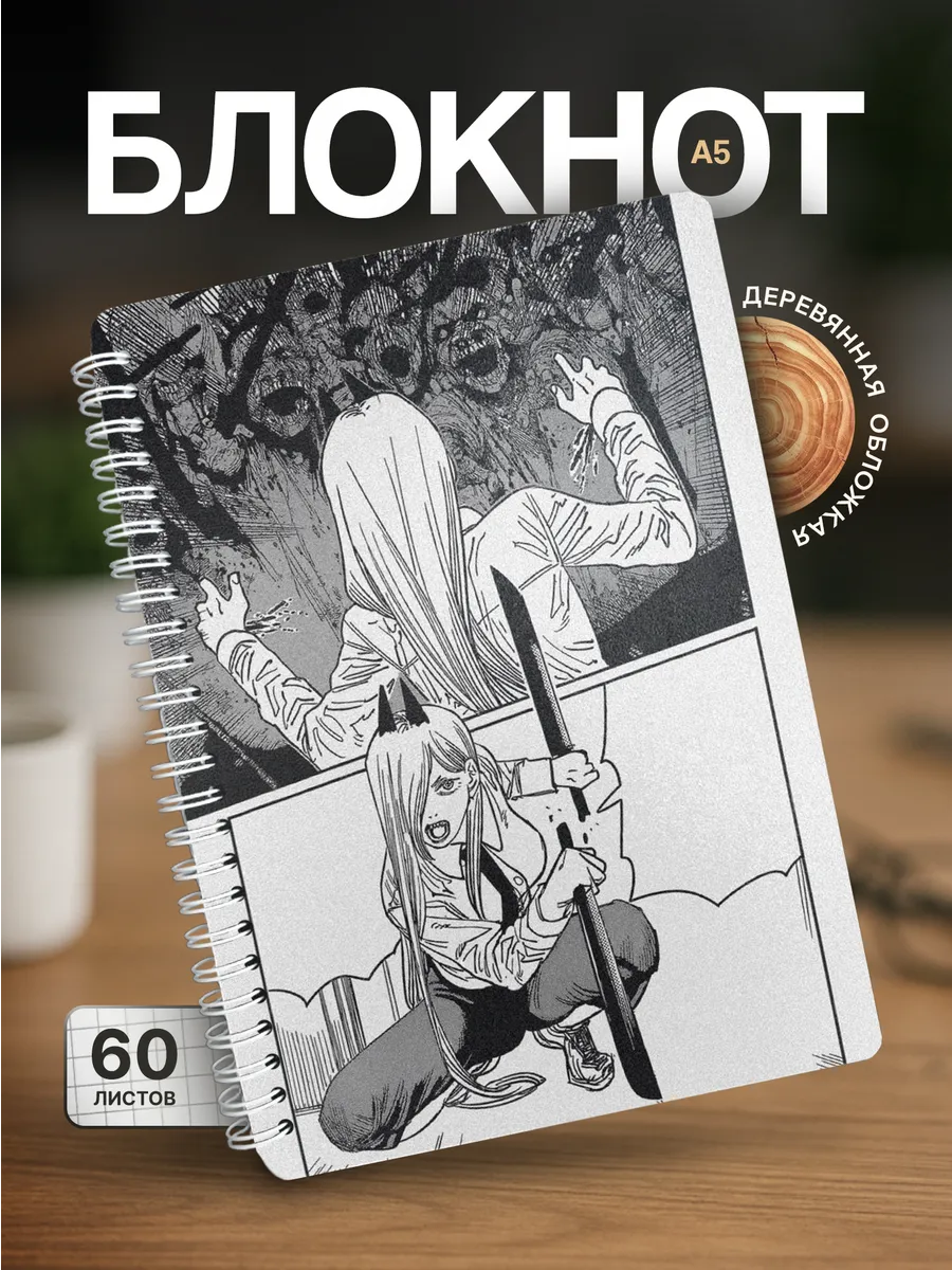 Изображение товара 1 из 4