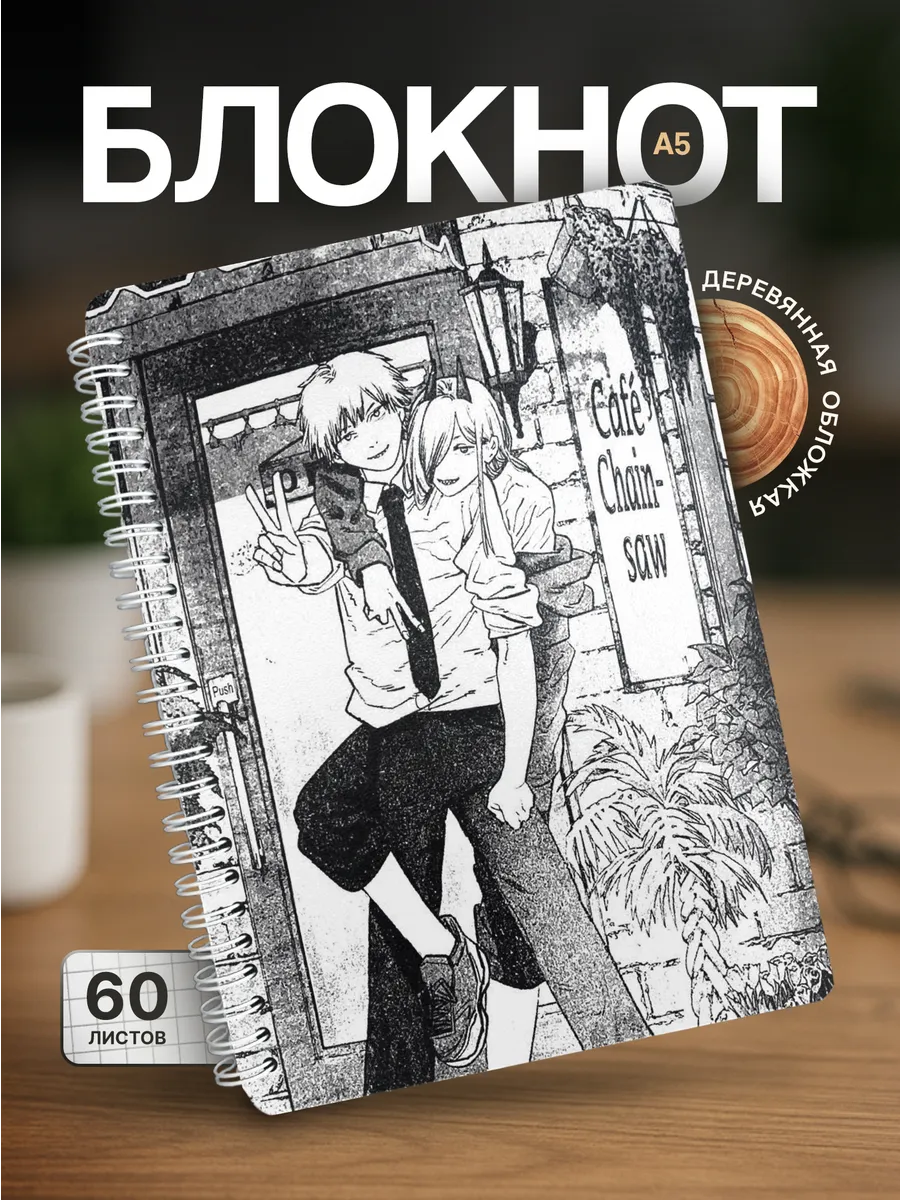 Изображение товара 1 из 4