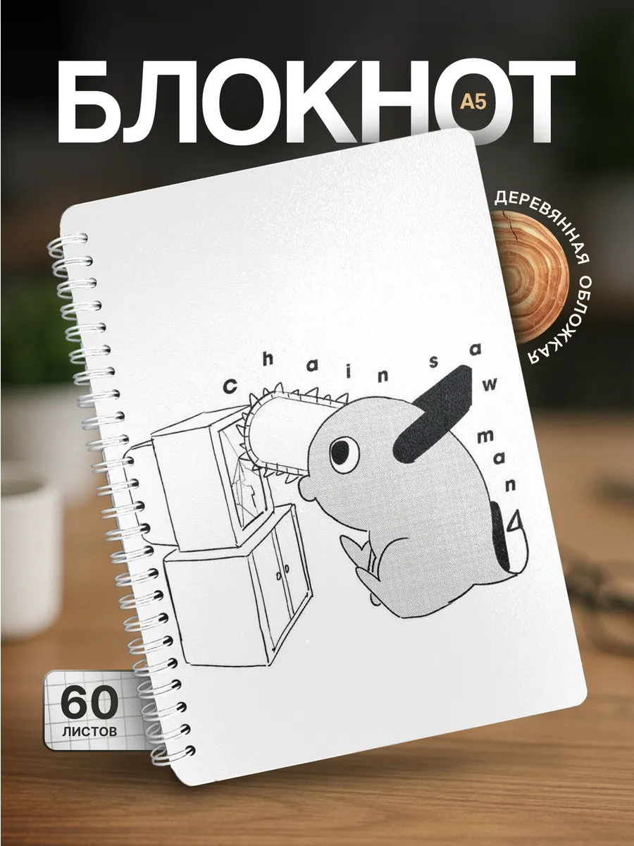 Изображение товара 1 из 4