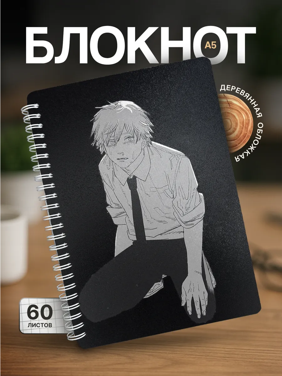 Изображение товара 1 из 4