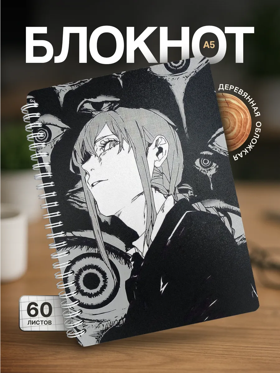 Изображение товара 1 из 4