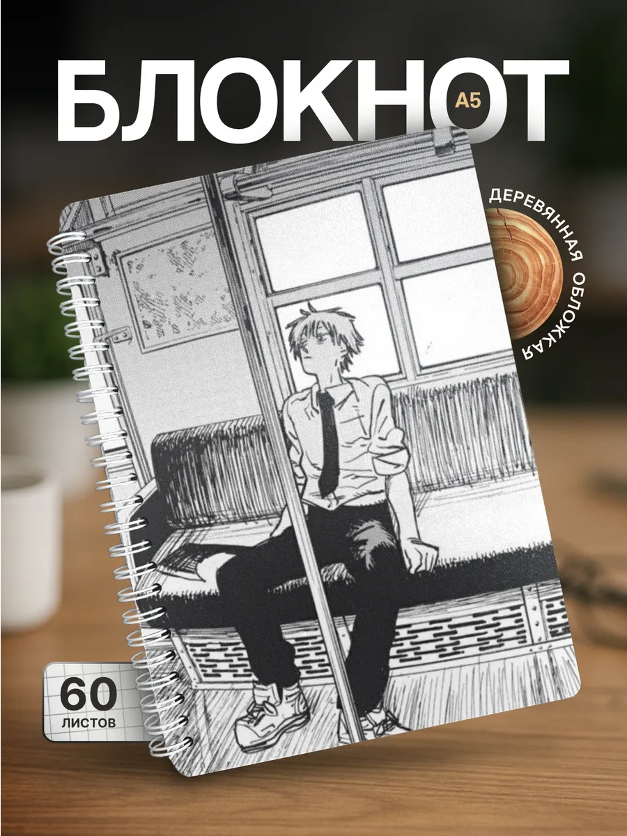 Изображение товара 1 из 4