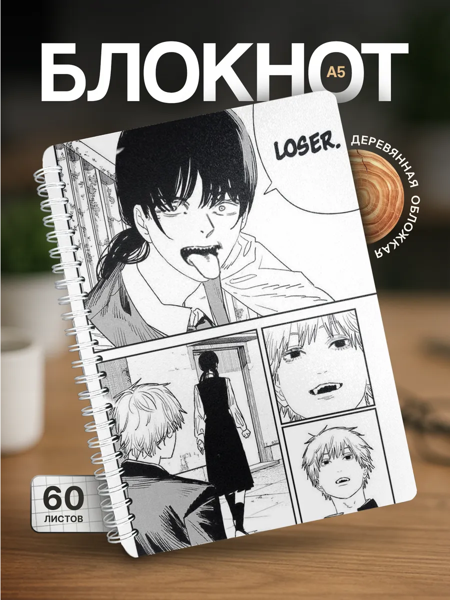 Изображение товара 1 из 4