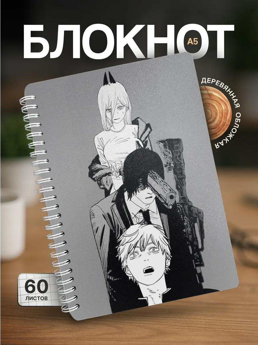 Изображение товара 1 из 4