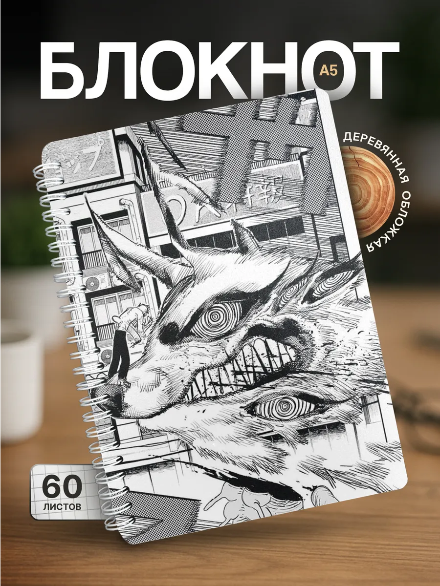 Изображение товара 1 из 4