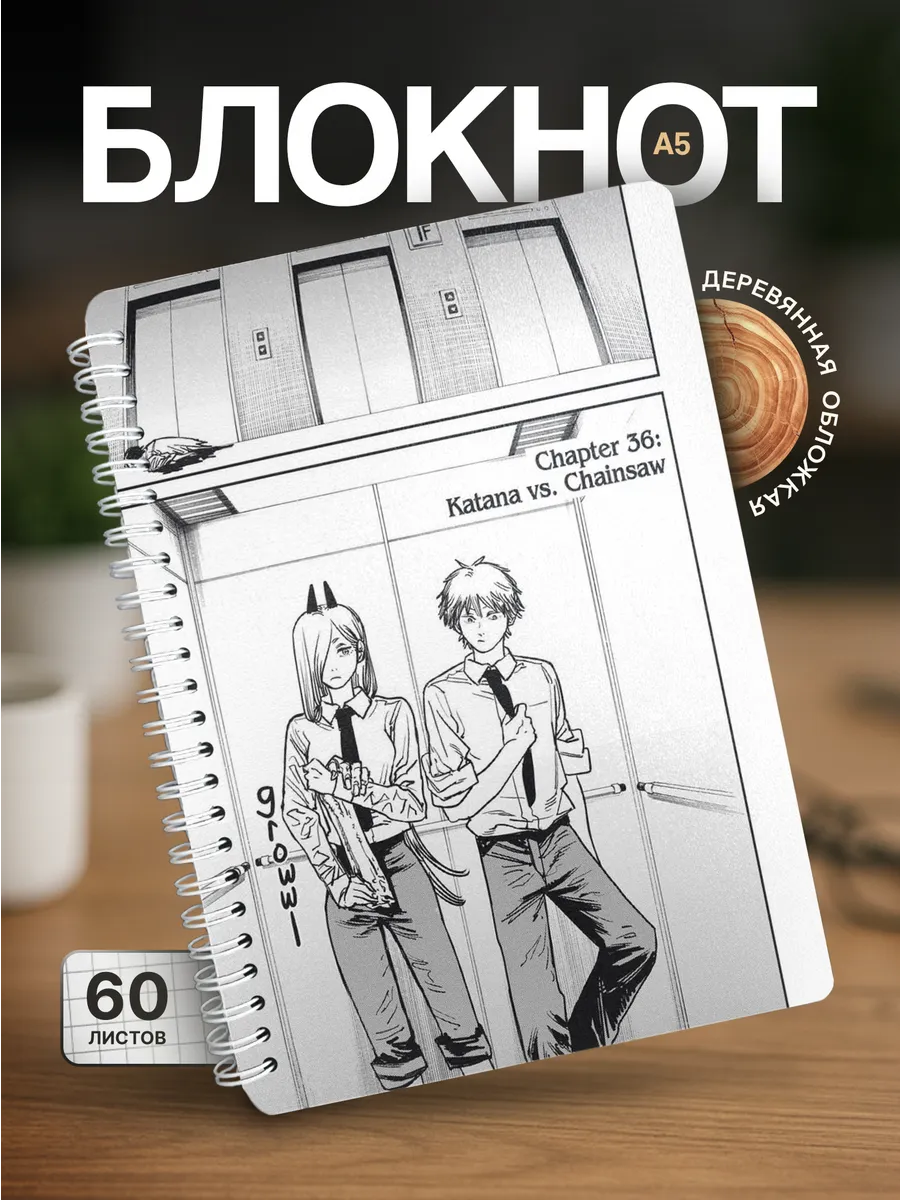 Изображение товара 1 из 4