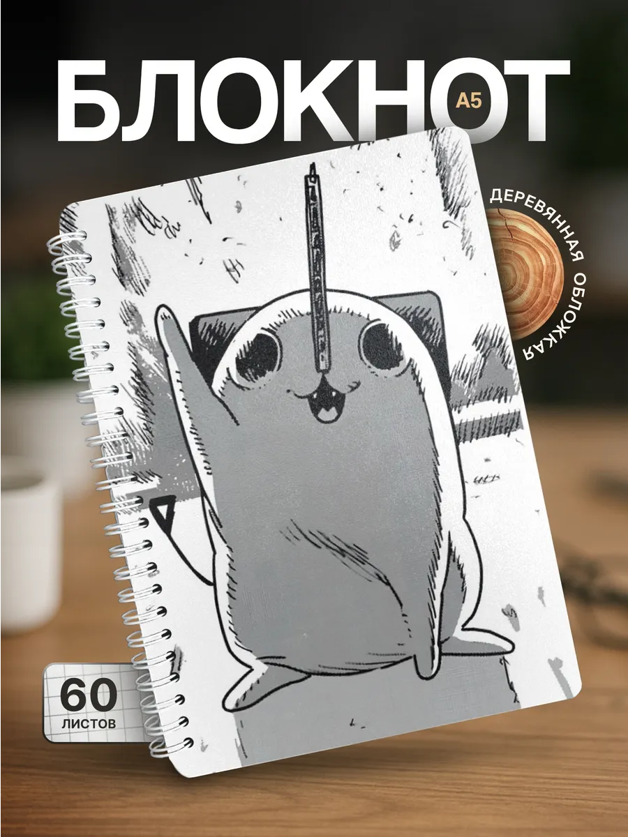 Изображение товара 1 из 4