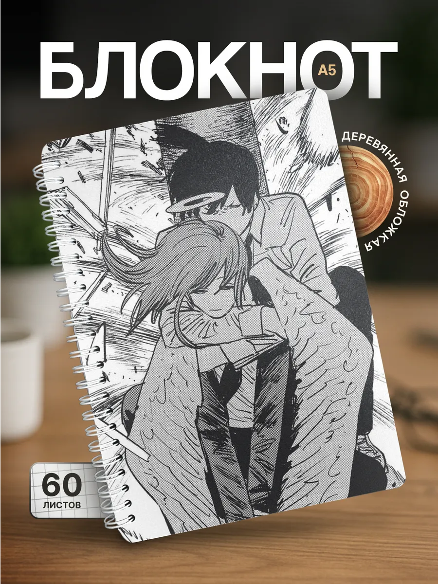 Изображение товара 1 из 4