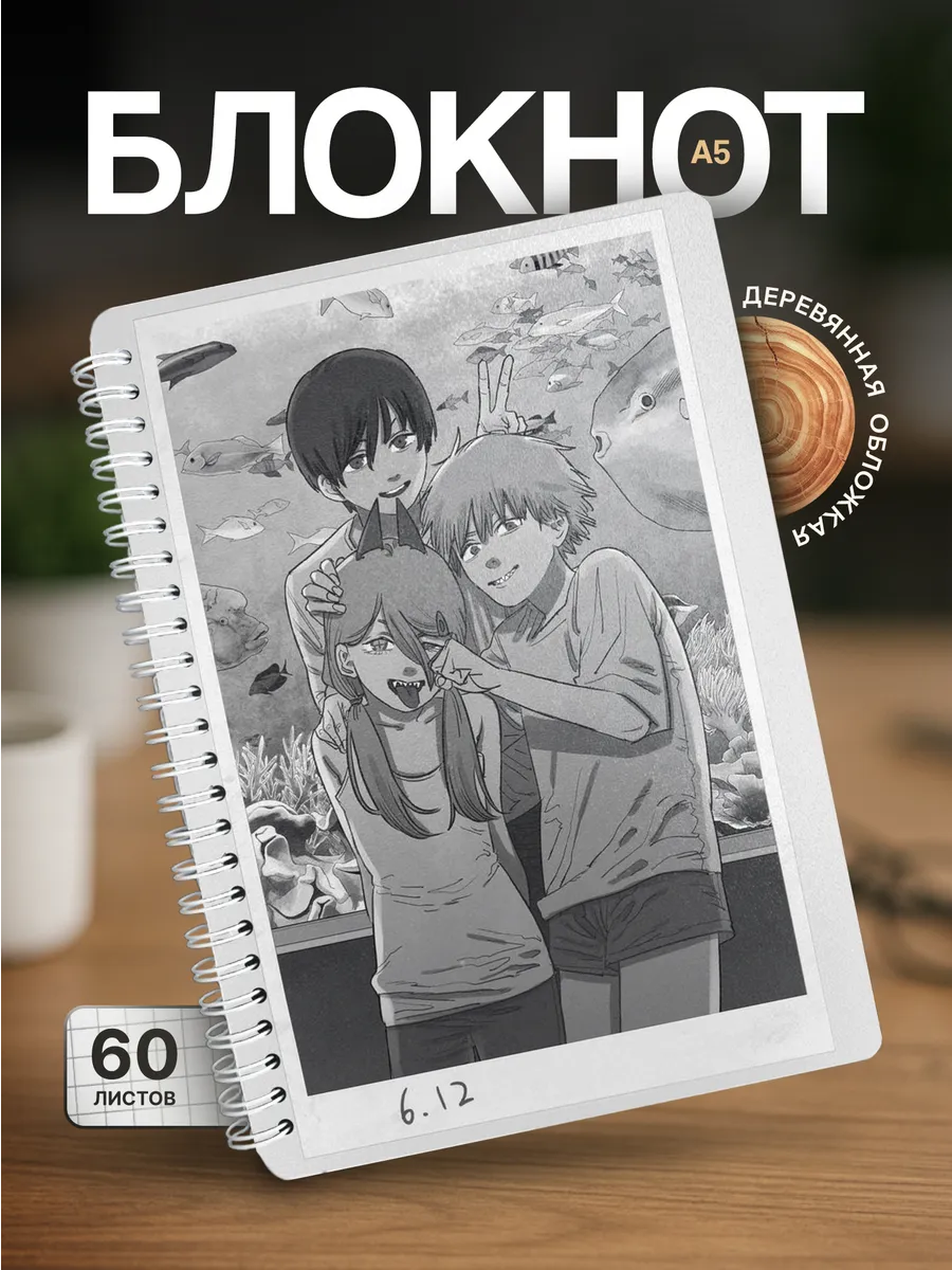 Изображение товара 1 из 4