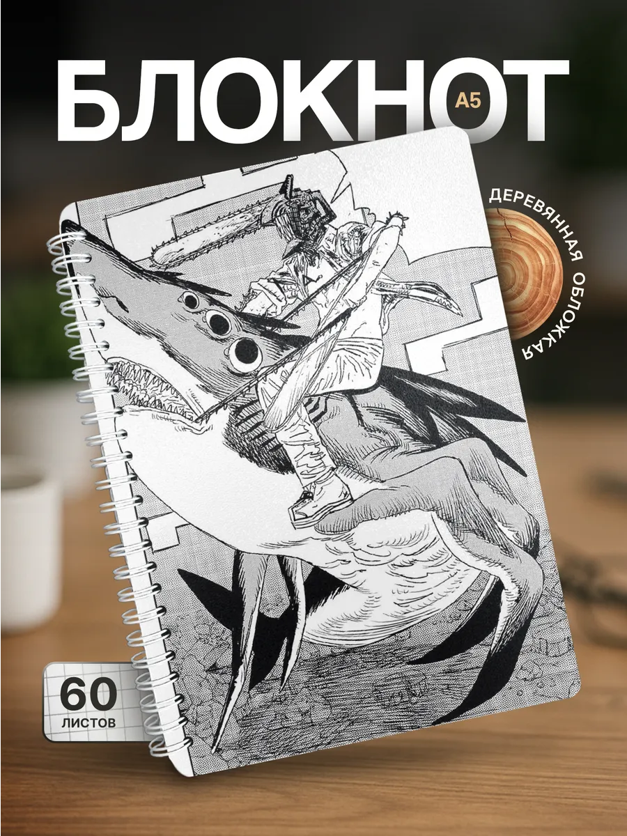 Изображение товара 1 из 4