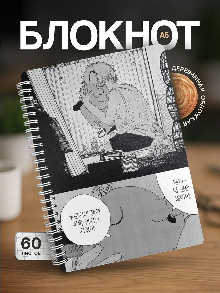 Изображение товара 1 из 4