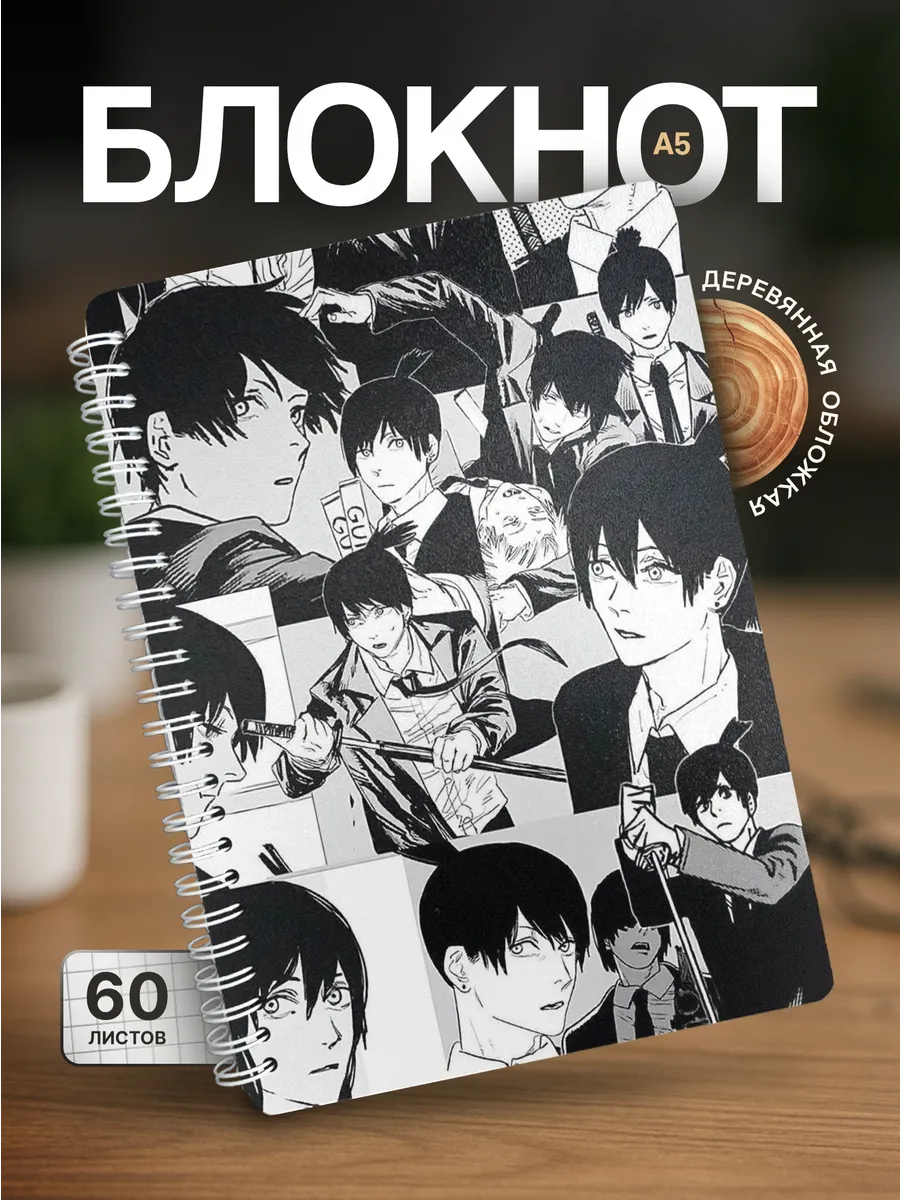 Изображение товара 1 из 4