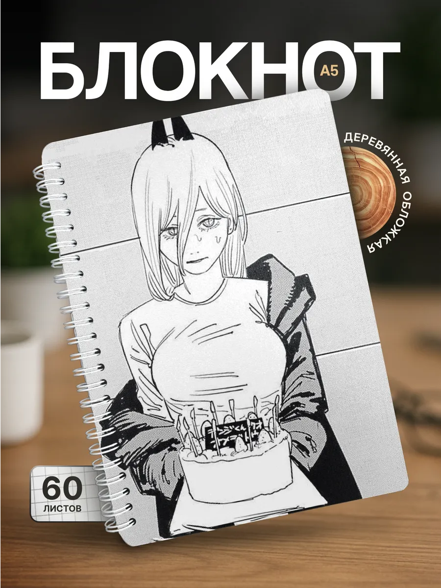 Изображение товара 1 из 4