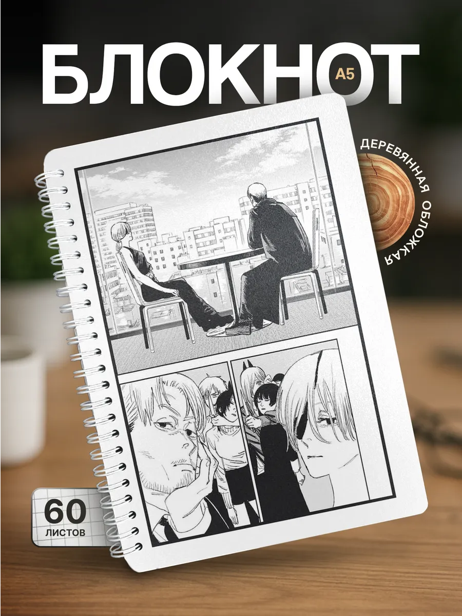 Изображение товара 1 из 4