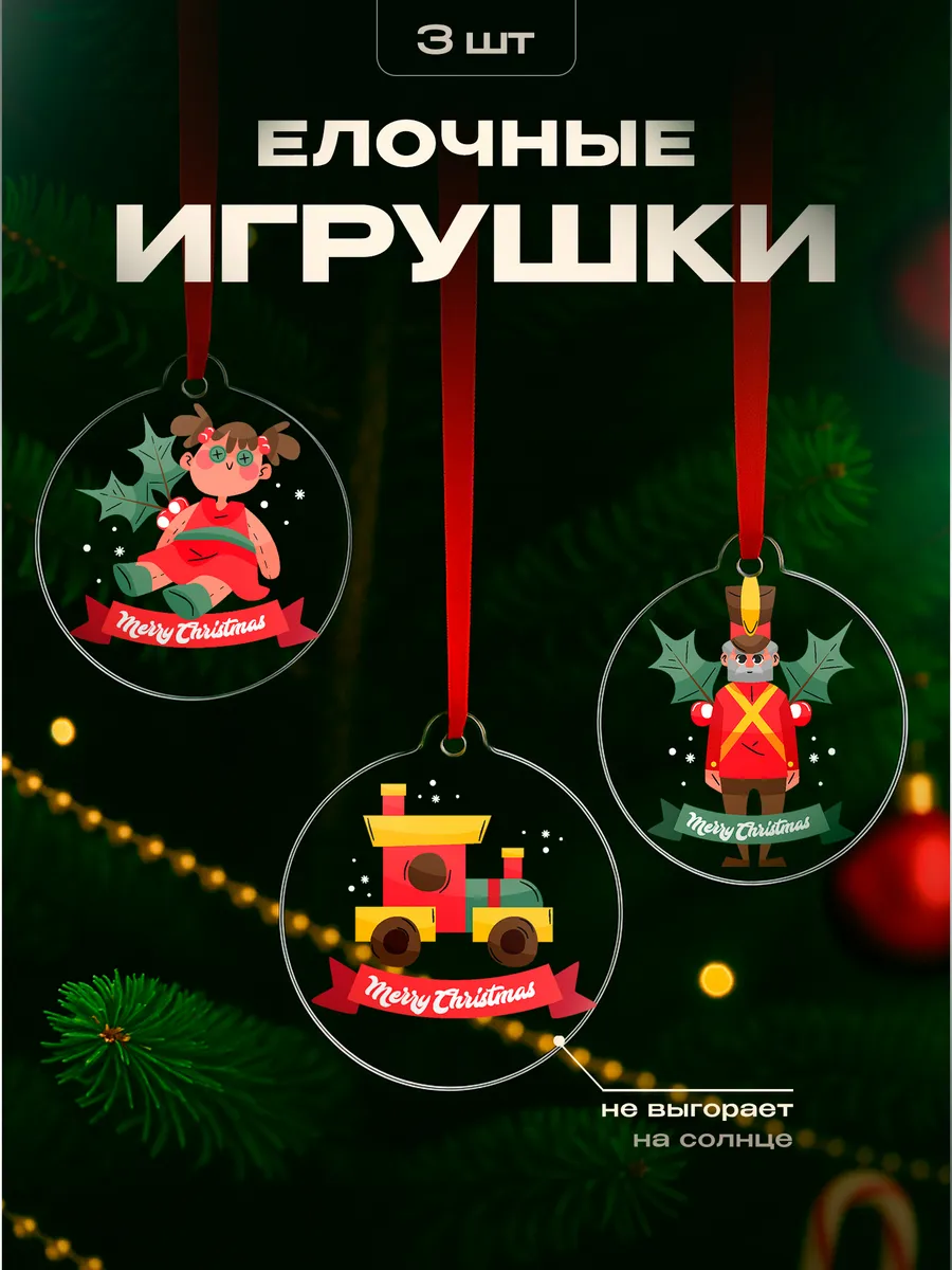 Изображение товара 1 из 4