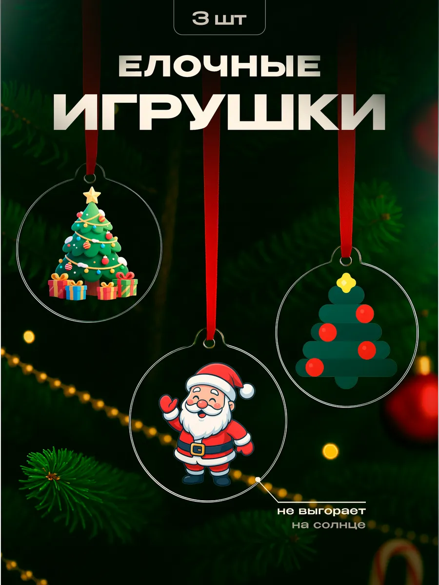 Изображение товара 1 из 4