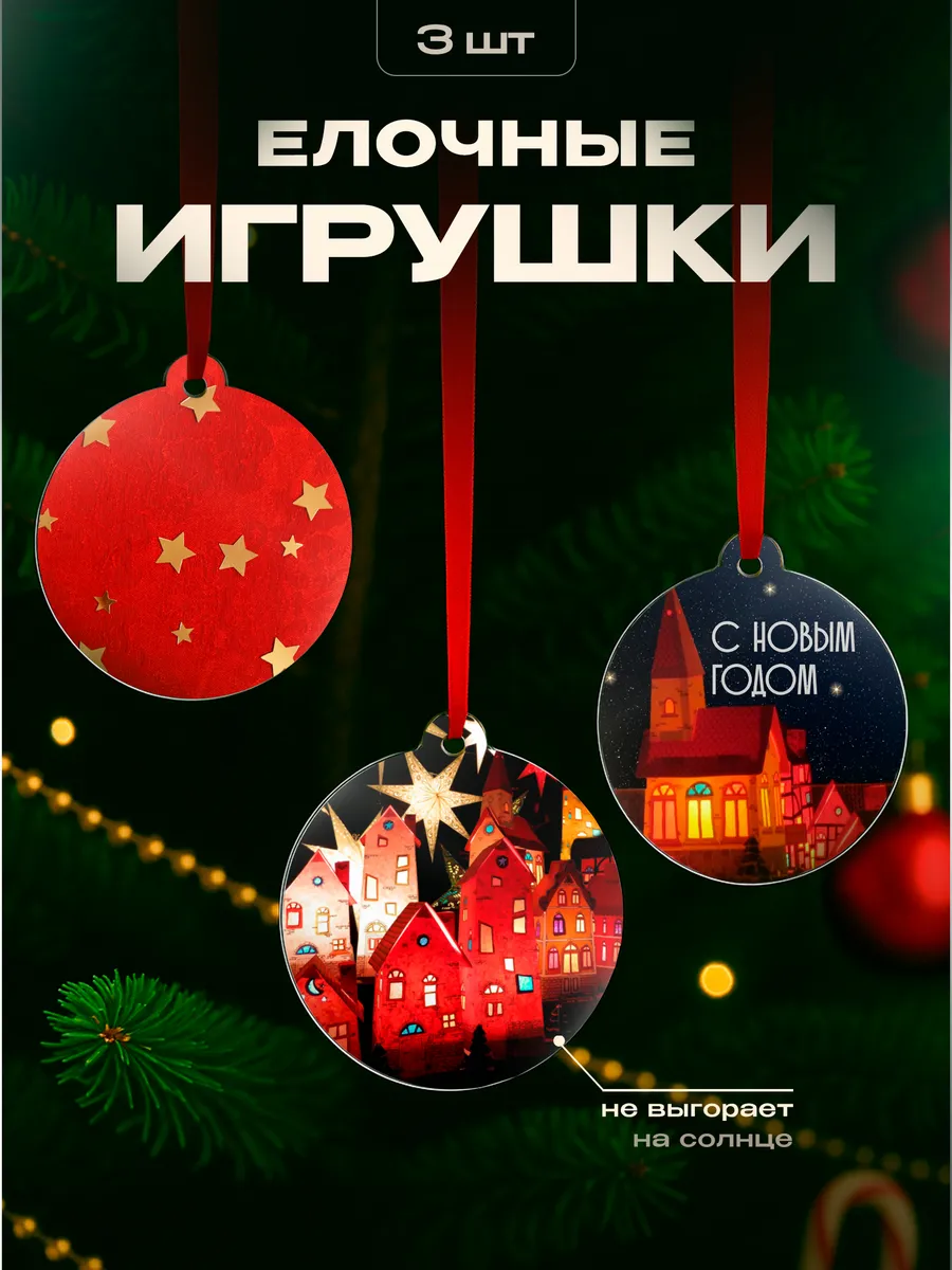 Изображение товара 1 из 4