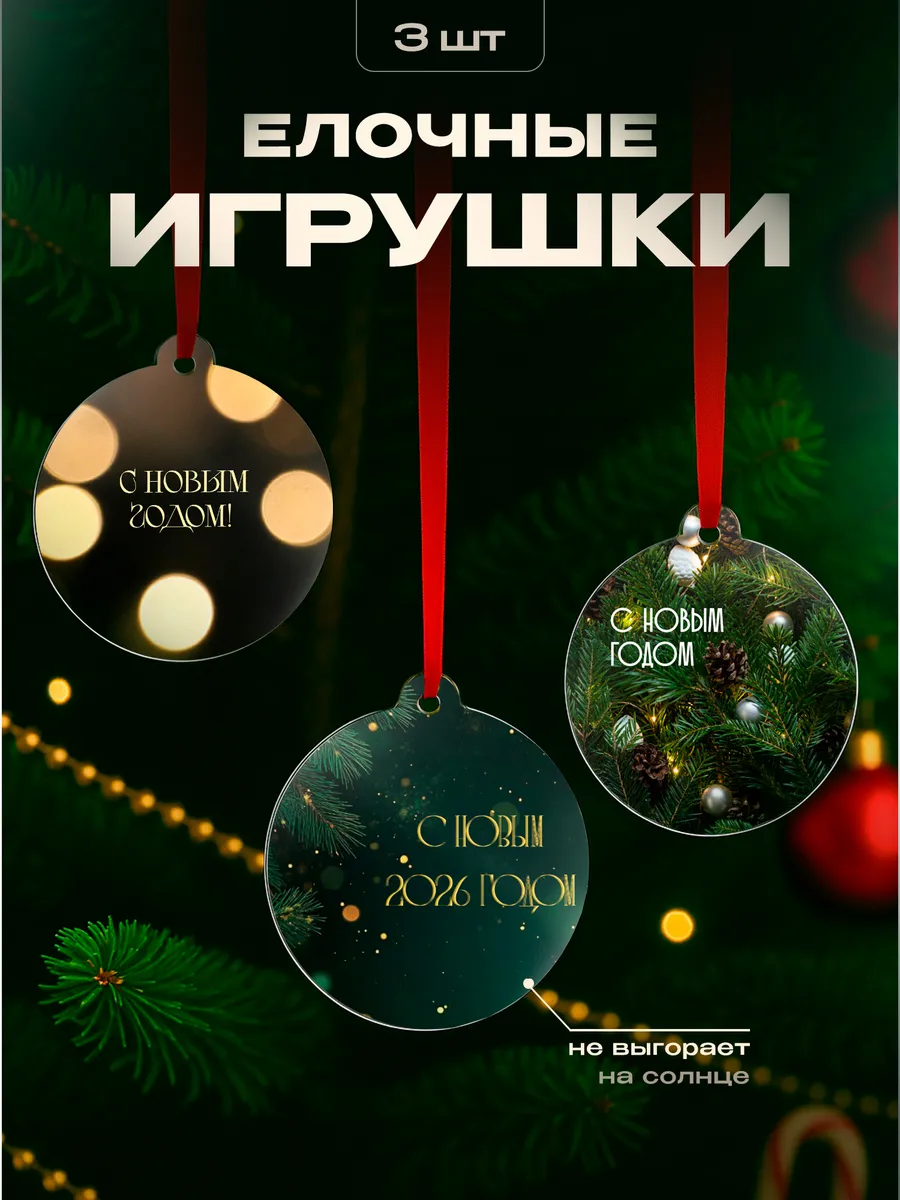 Изображение товара 1 из 4