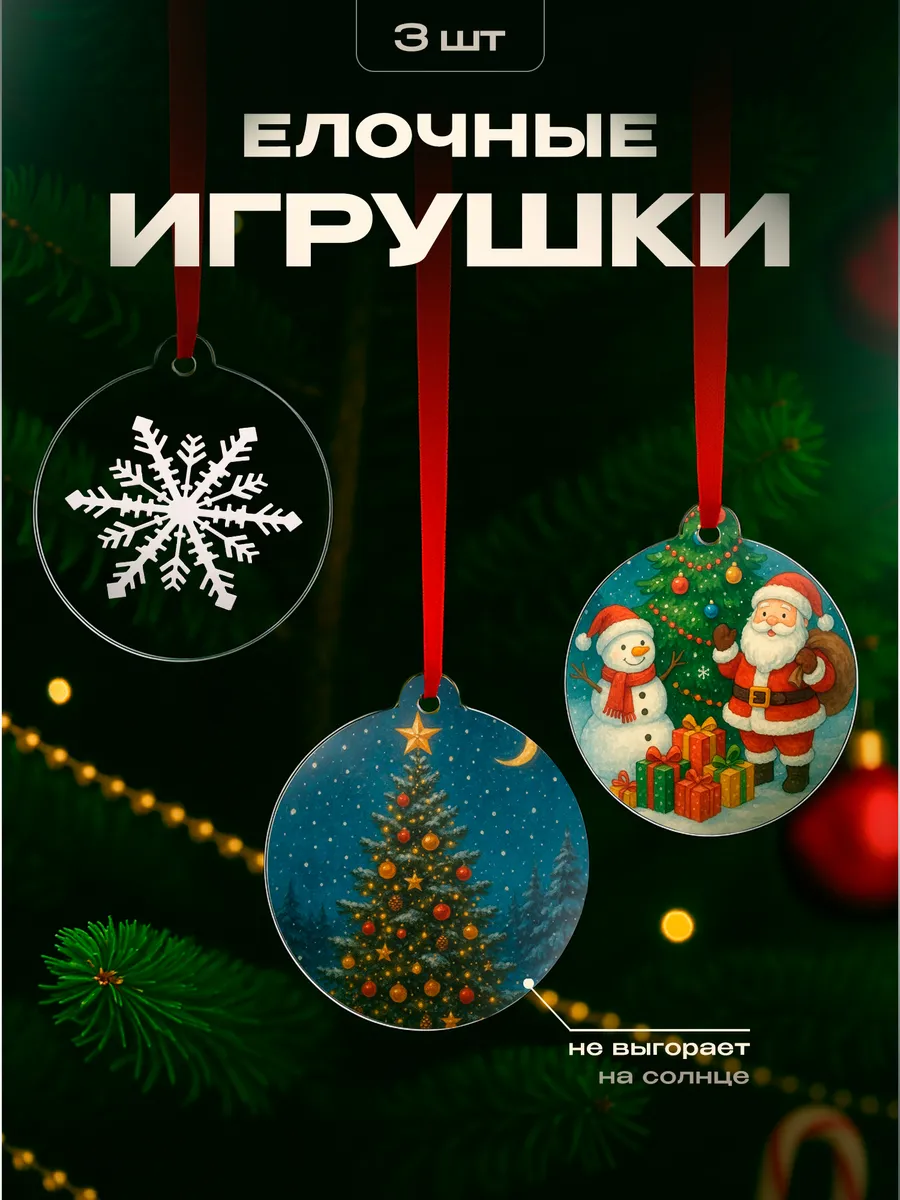 Изображение товара 1 из 4