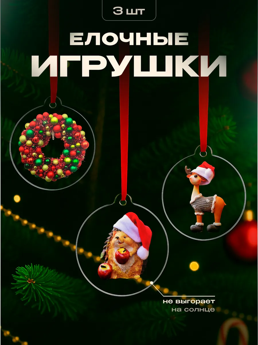 Изображение товара 1 из 4