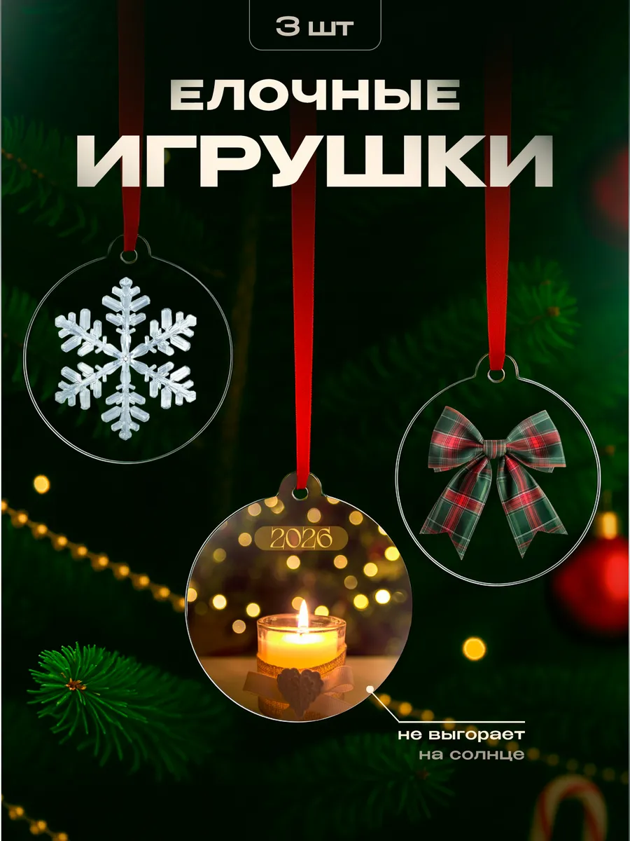 Изображение товара 1 из 4