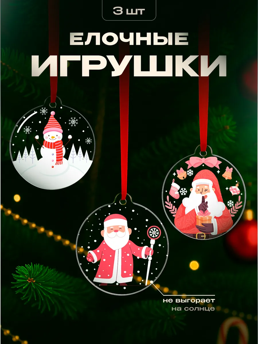 Изображение товара 1 из 4