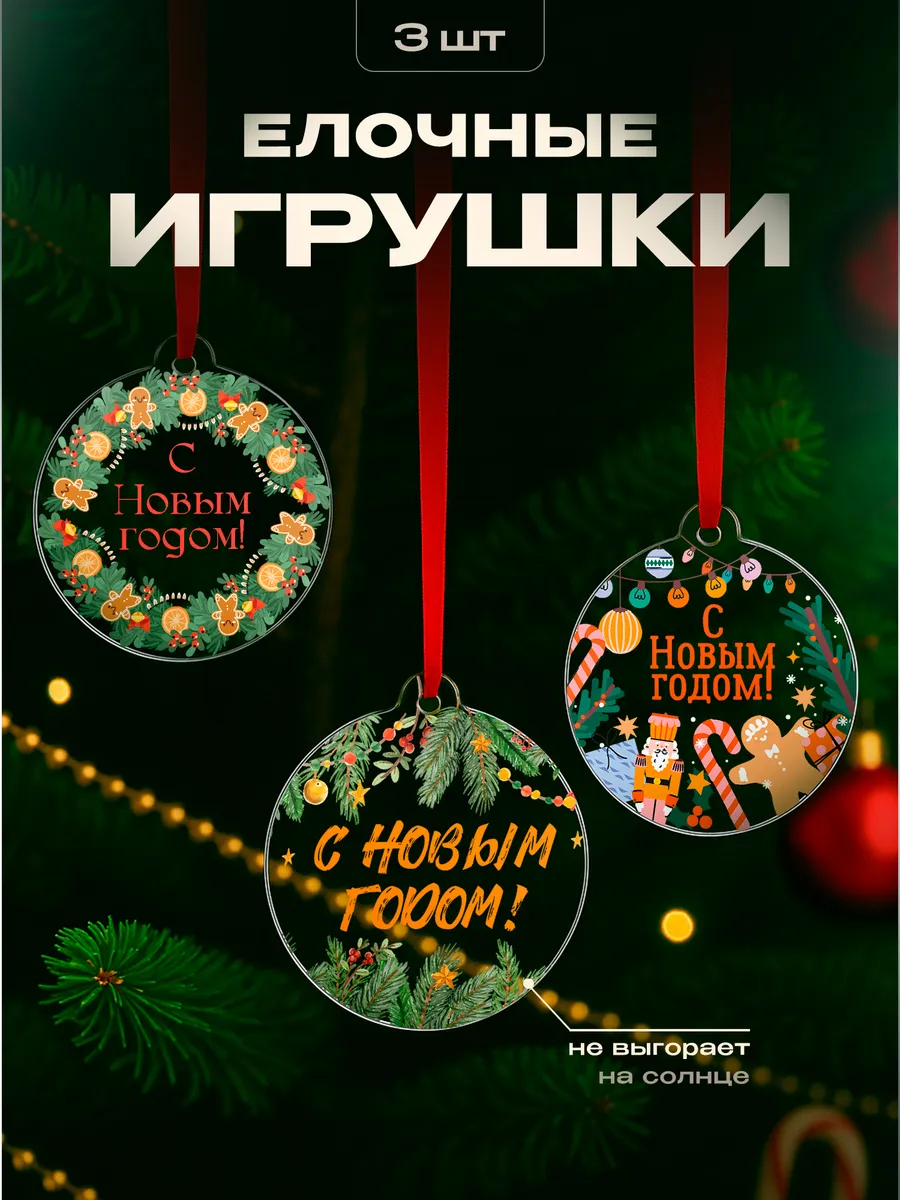 Изображение товара 1 из 4