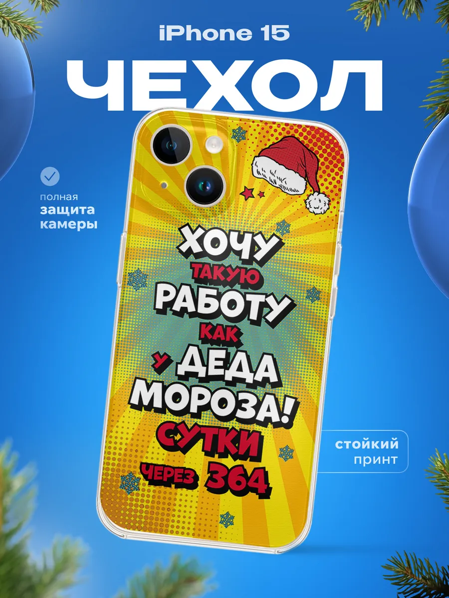 Изображение товара 1 из 4