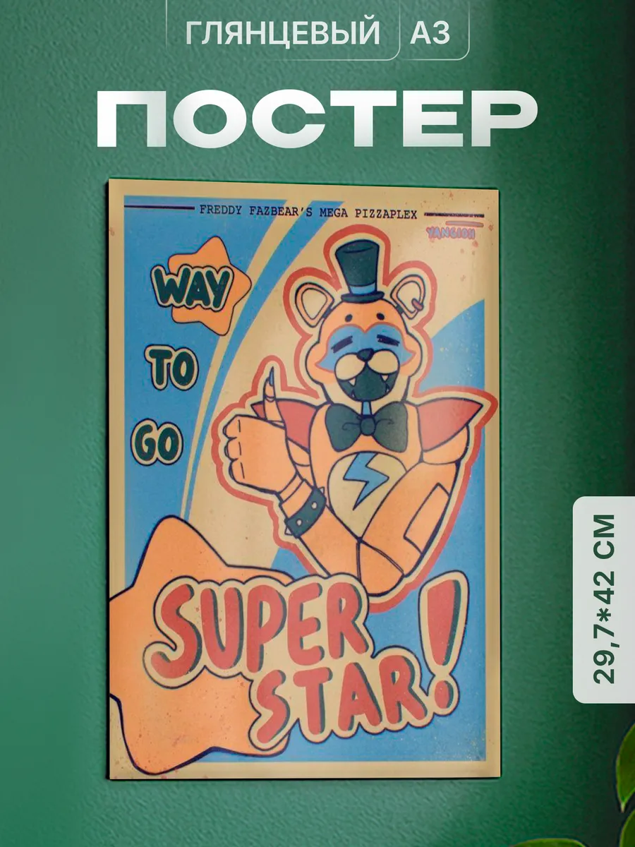 Изображение товара 1 из 4