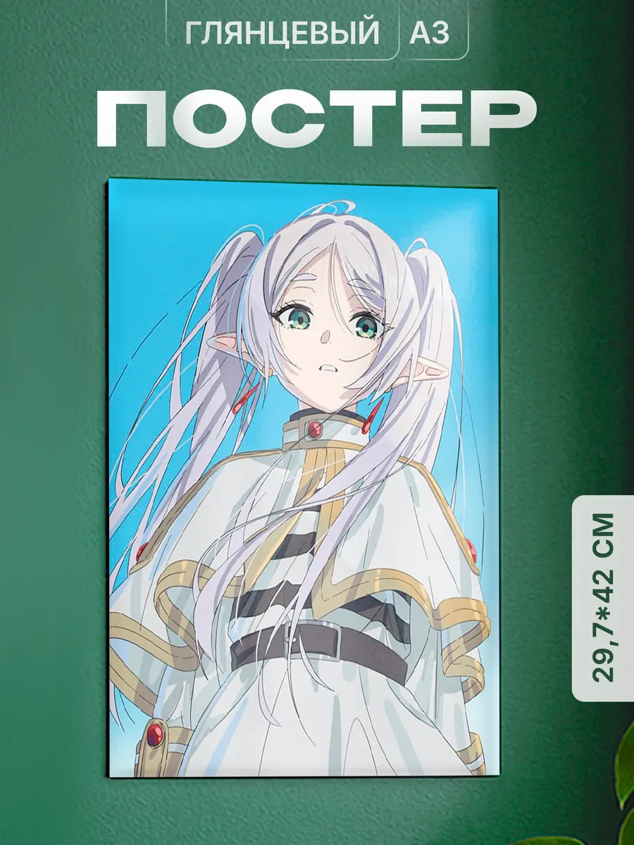 Изображение товара 1 из 4