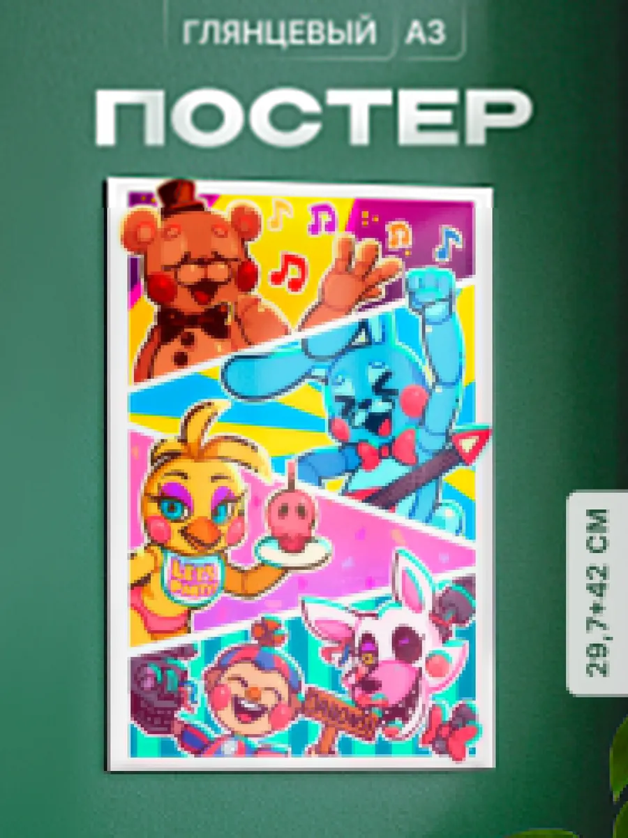 Изображение товара 1 из 4