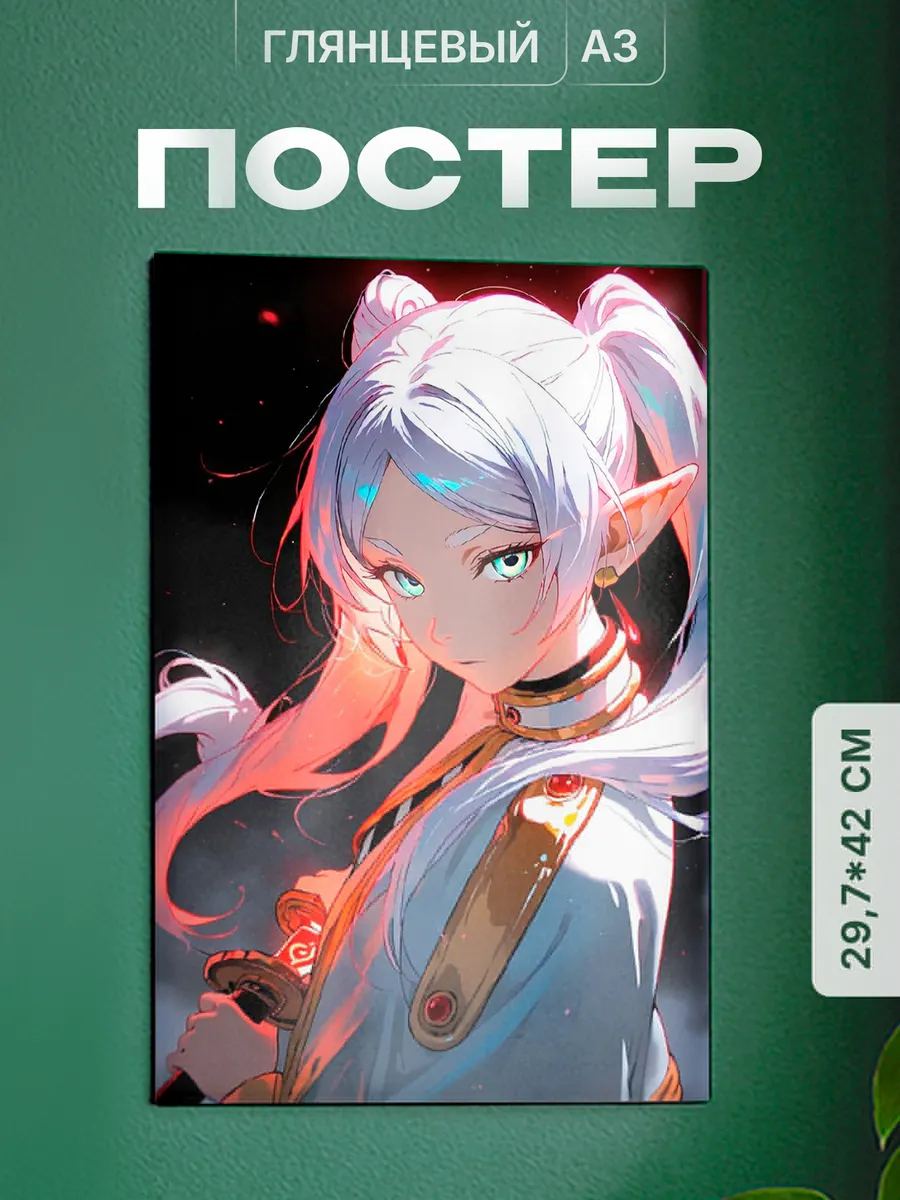 Изображение товара 1 из 4