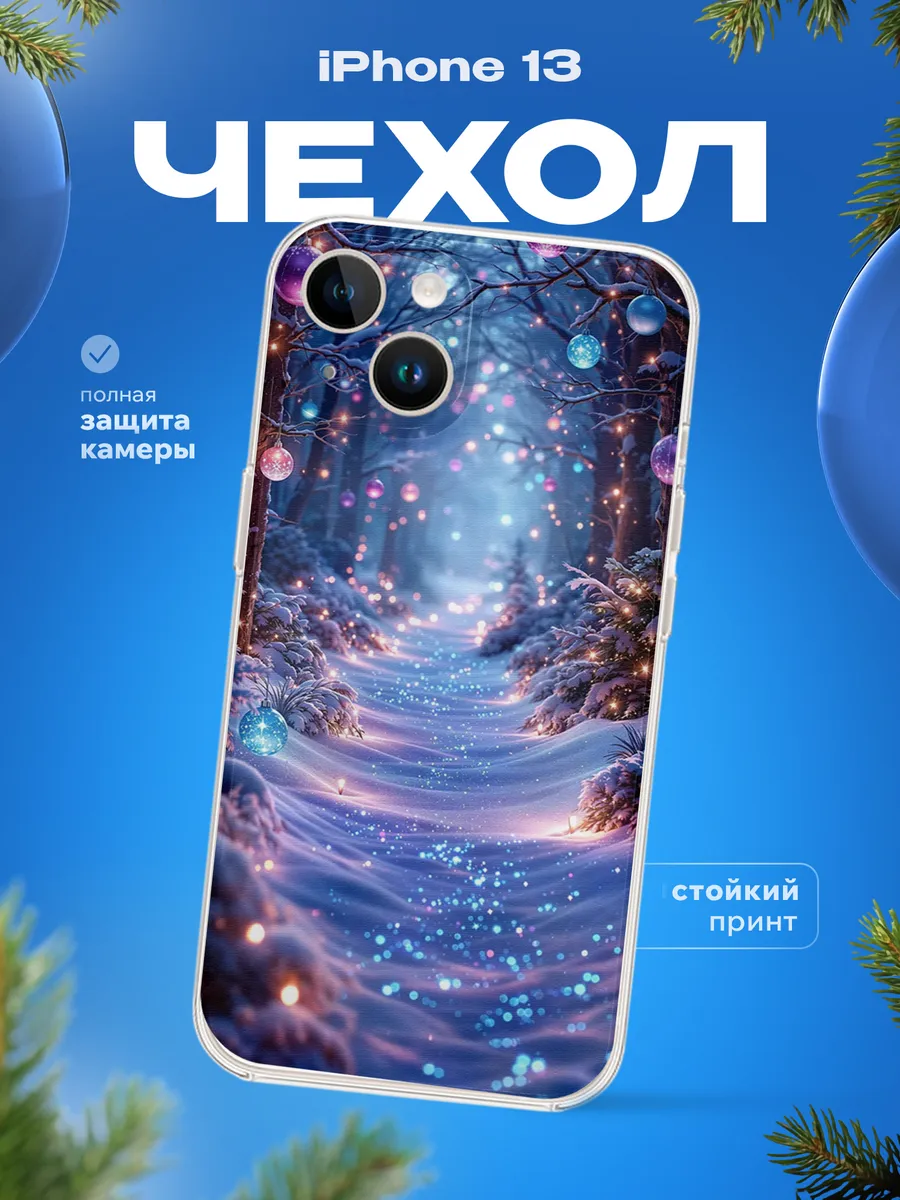 Изображение товара 1 из 4