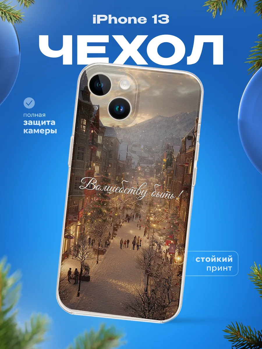 Изображение товара 1 из 4