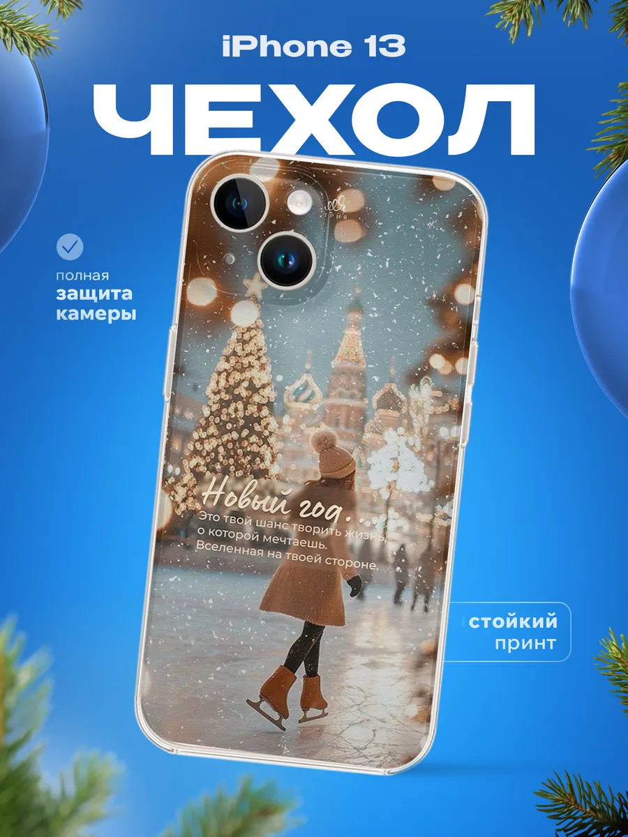 Изображение товара 1 из 4