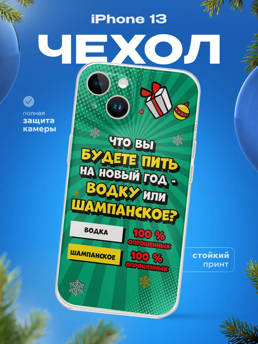 Изображение товара 1 из 4