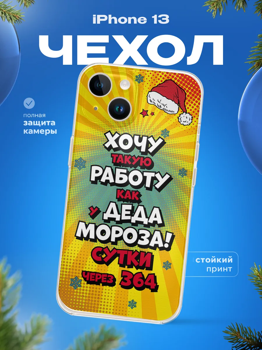 Изображение товара 1 из 4