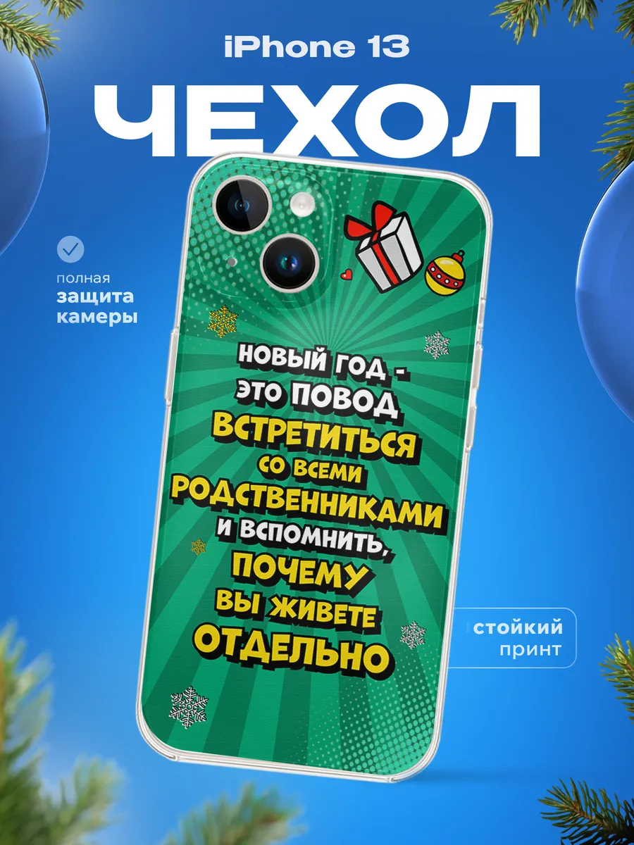 Изображение товара 1 из 4