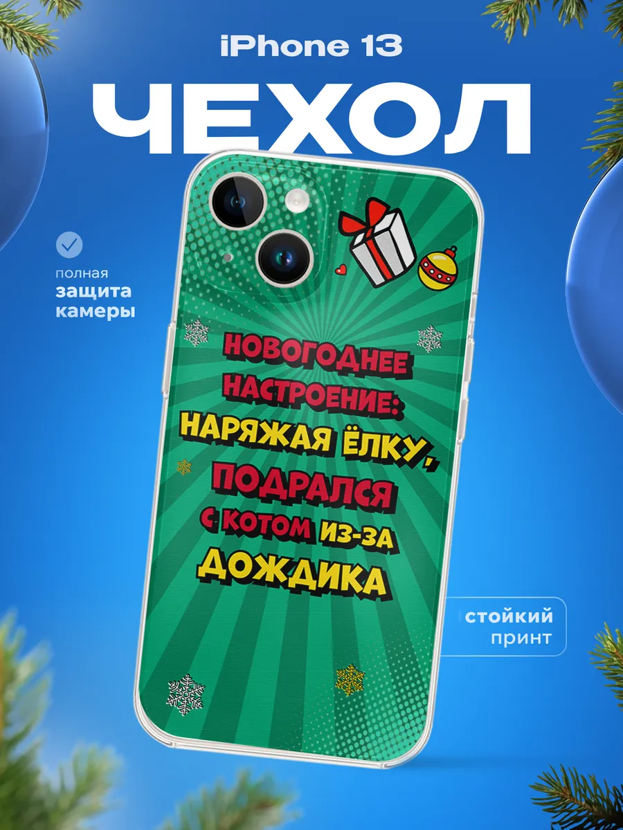 Изображение товара 1 из 4